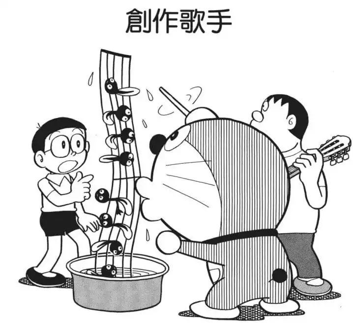 創作歌手/旋律蝌蚪（シンガーソングライター）