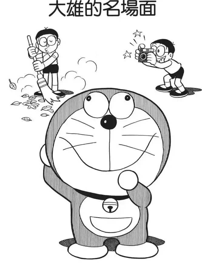 大雄的名場面/大雄的珍貴片段（のび太の名場面）