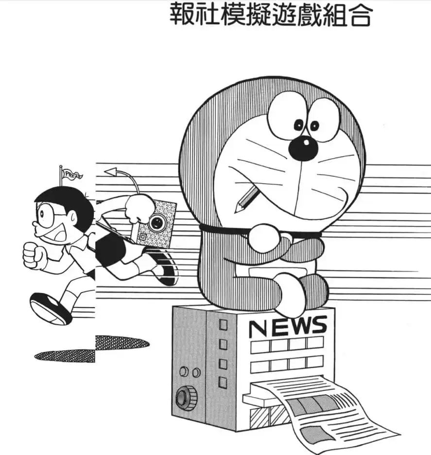 報社模擬遊戲組合/報社遊戲套裝（新聞社ごっこセット）