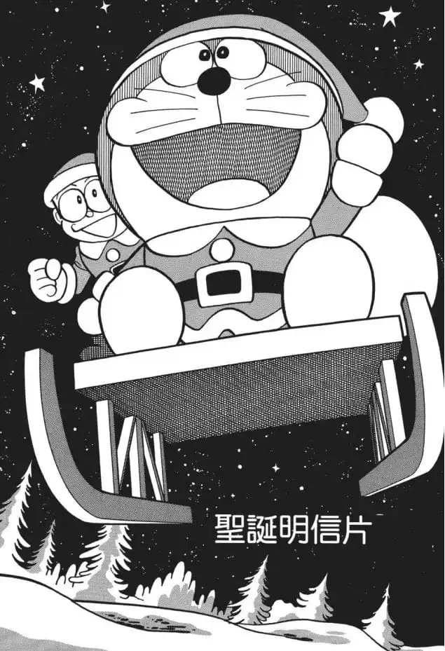 聖誕明信片/聖誕郵件(サンタメール) 聖誕明信片/聖誕郵件(サンタメール)
