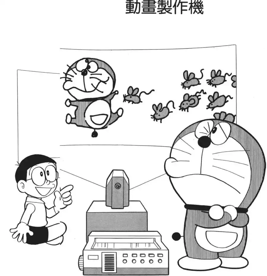 動畫製作機/製作出色的動畫(アニメ制作なんてわけないよ) 動畫製作機/製作出色的動畫(アニメ制作なんてわけないよ)
