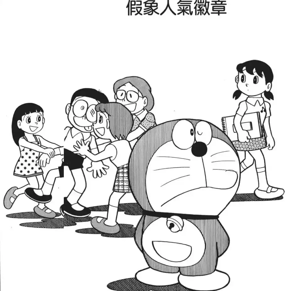 假象人氣徽章/表面受歡迎襟章引起的騷動（みせかけモテモテバッジで大さわぎ）