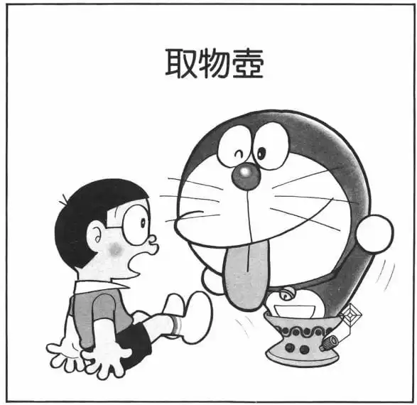取物壺/取物壺(とりよせつぼ) 取物壺/取物壺(とりよせつぼ)