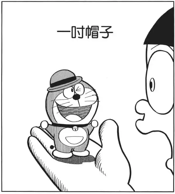 一吋帽子/一寸帽子(いっすんぼうし) 一吋帽子/一寸帽子(いっすんぼうし)
