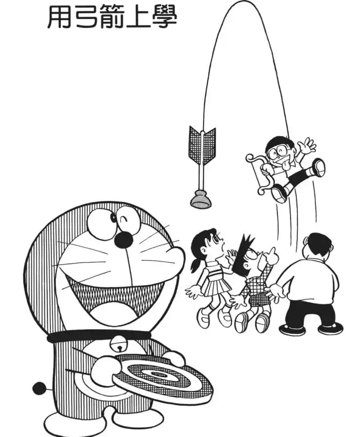 用弓箭上學/用飛箭上學(弓やで学校へ) 用弓箭上學/用飛箭上學(弓やで学校へ)
