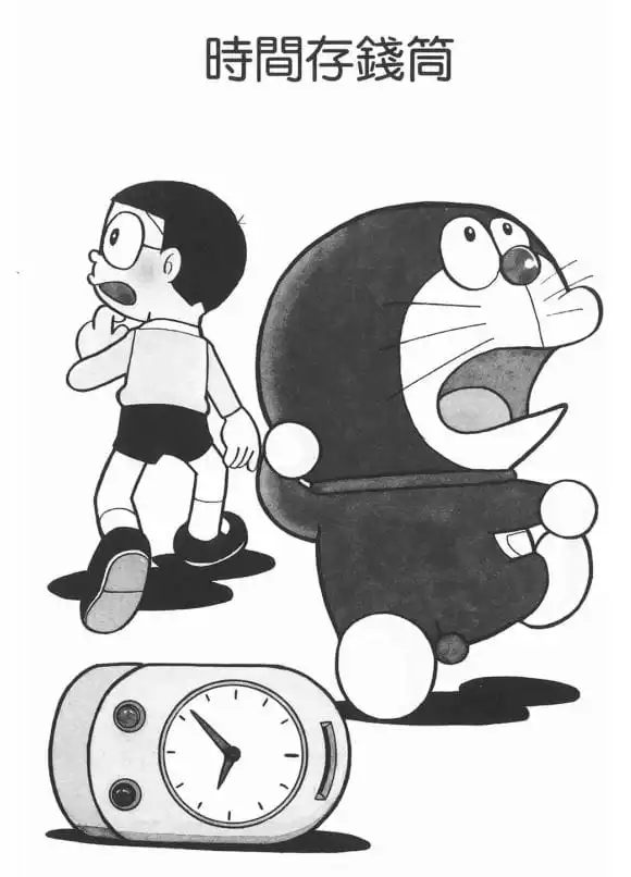 時間存錢筒/時間錢箱(時間貯金箱) 時間存錢筒/時間錢箱(時間貯金箱)