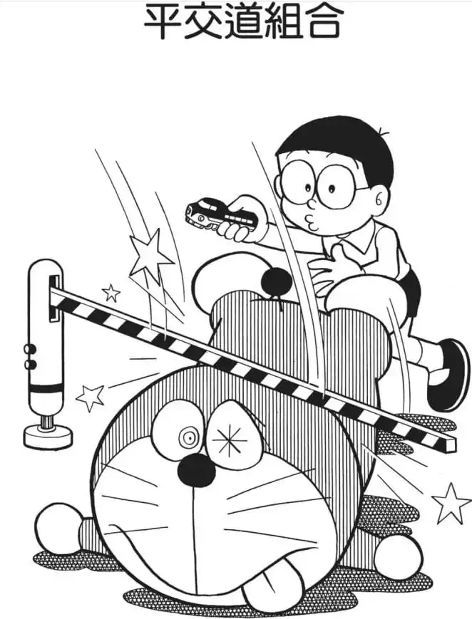 平交道組合/禁止通過裝置(ふみきりセット) 平交道組合/禁止通過裝置(ふみきりセット)