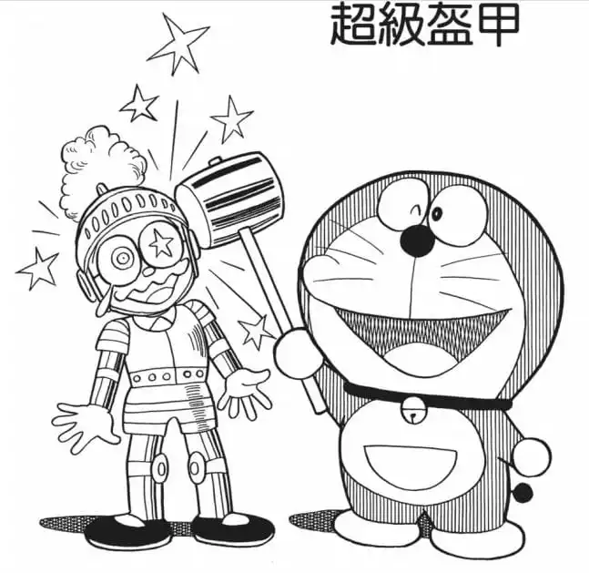 超級盔甲/超級盔甲(ウルトラよろい) 超級盔甲/超級盔甲(ウルトラよろい)