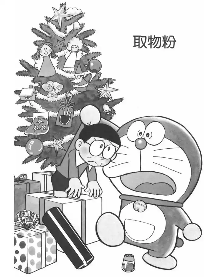 取物粉/倒空粉（中身ポン）