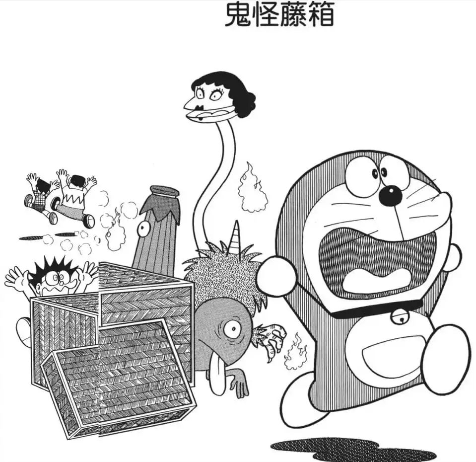鬼怪藤箱/妖怪藤箱（お化けツヅラ）