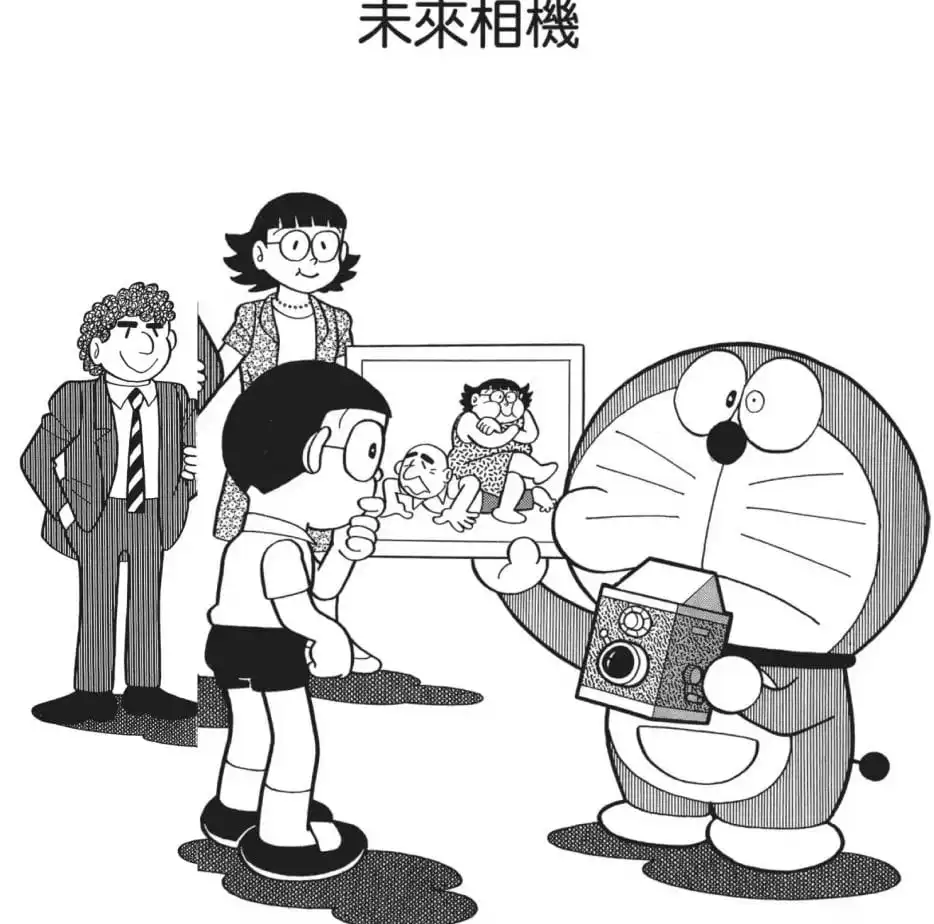 未來相機/預知未來的相機(ユクスエカメラ) 未來相機/預知未來的相機(ユクスエカメラ)