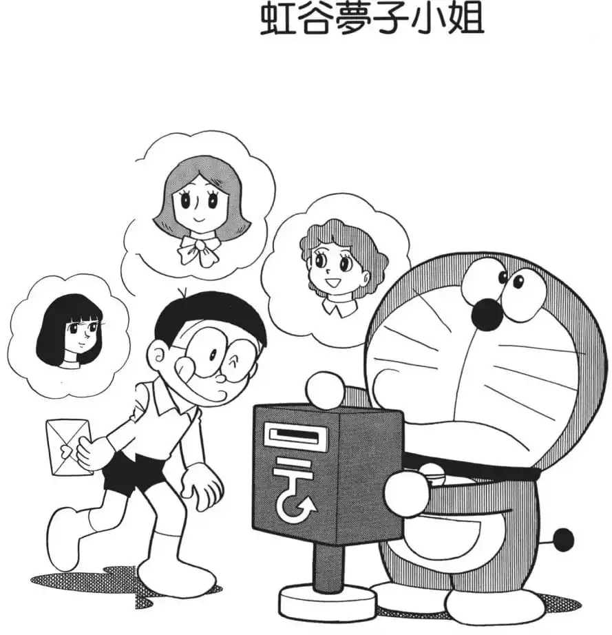 虹谷夢子小姐/虹谷夢子小姐(虹谷ユメ子さん) 虹谷夢子小姐/虹谷夢子小姐(虹谷ユメ子さん)