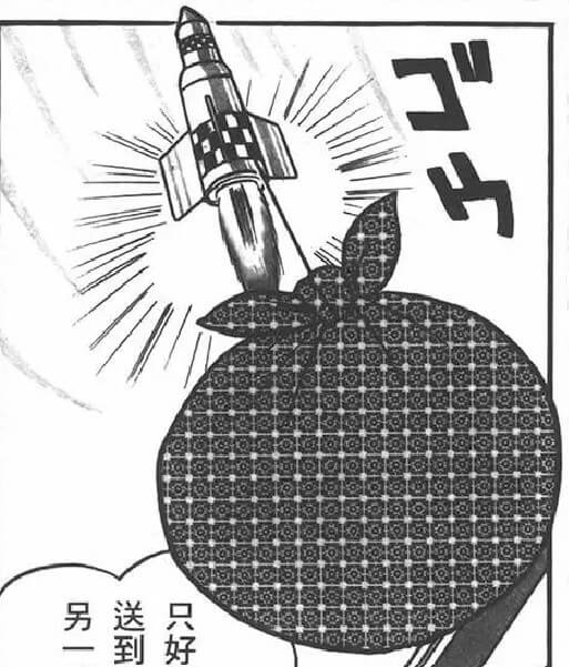 火箭和巨大包巾／火箭和巨型包袱布（ロケットと巨大ふろしき）