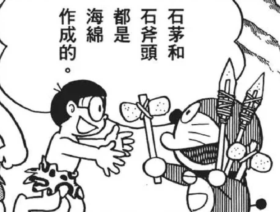 海綿做的石矛和石斧頭／海綿造的長矛和石斧頭（スポンジの石やりと石おの）