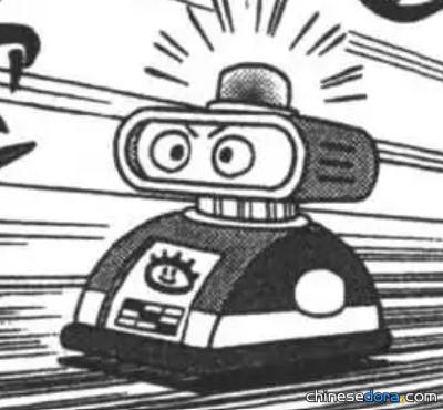 警備機器人（「ガードロボ」）