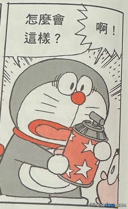 龍捲風噴漆（「竜巻を起こすラッカー」）