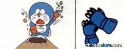 超級鼴鼠手套（スーパーもぐら手袋）