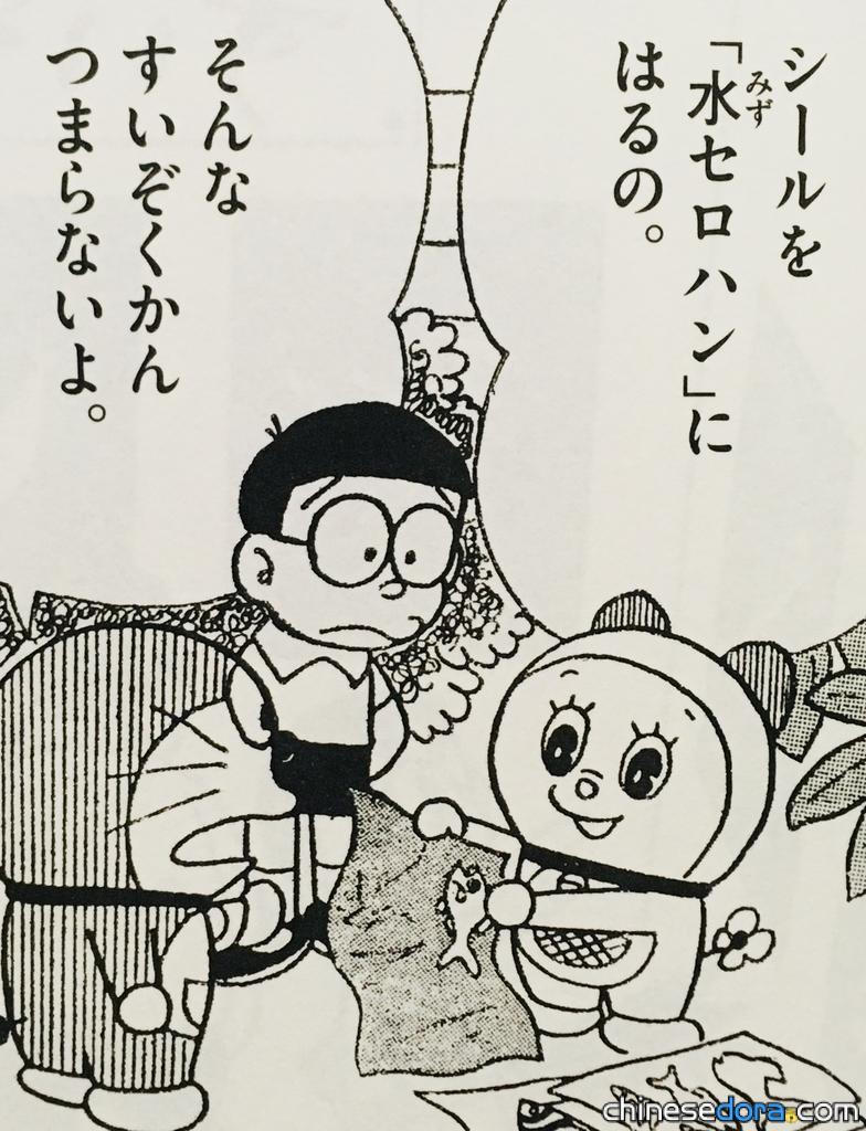 水玻璃紙／水玻璃紙（水セロハン）