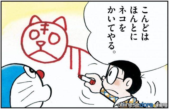 空氣蠟筆／空氣蠟筆（空気クレヨン）