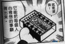 夢想火柴／夢境火柴（ドリームマッチ）