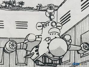 巡邏艇（タイムマリン）
