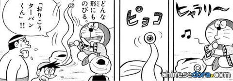 聰明頭巾／伸縮頭巾（おりこうターバンくん）