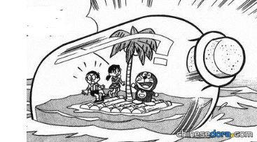 絕對安全救命木筏／絕對安全救生木筏（絶対安全救命いかだ）