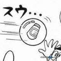 太空膠囊／宇宙膠囊藥（宇宙カプセル）