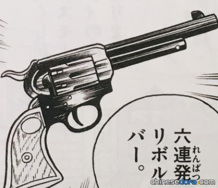 輕飄飄槍／輕飄飄鎗（フワフワ銃）