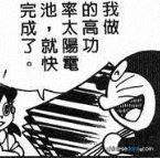太陽電池/太陽電池(太陽電池) 太陽電池/太陽電池(太陽電池)