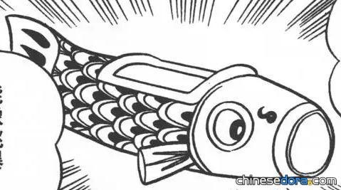 鯉魚船／鯉魚船（さかのぼりボート）