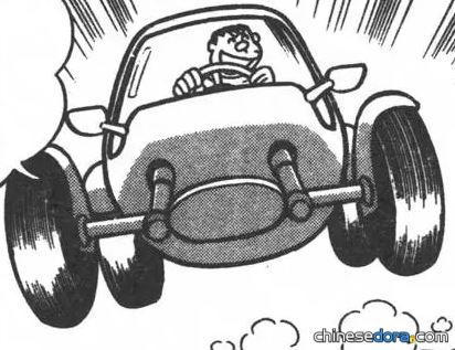 地底車／賽車（バギー）