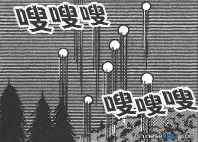 自動點燃煙火／自動魔術煙花（オートマチック花火）