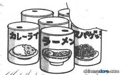 農產餐點／農田餐廳（畑のレストラン）