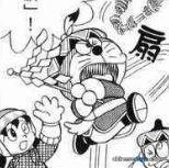 反射旗／反射旗（追い払いごへい）