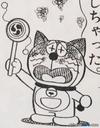 招雷鼓（カミナリよびだしダイコ）