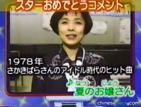 看點電視（見どころテレビ）