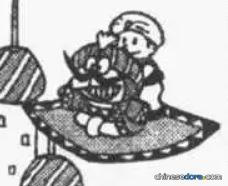 魔法地毯（魔法のじゅうたん）