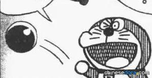網子爆彈（ネット爆弾）