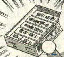 超人餅乾（超人クッキー）
