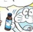雲朵滾滾飲料（もくもくドリンク）