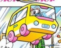 四次元汽車（四次元自動車）