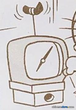 古代電視（ムカシテレビ）