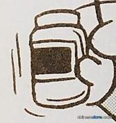 招狗藥（犬よせ薬）