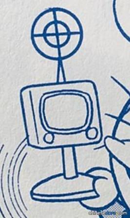 夢境電視（ドリームテレビ）