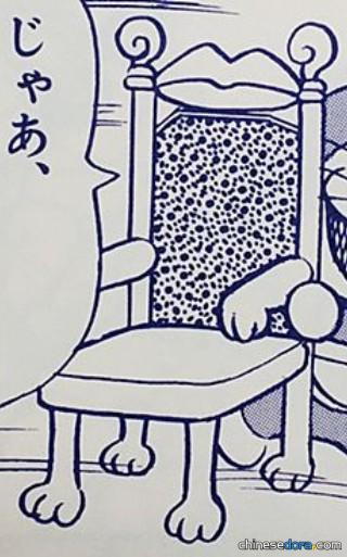 謎題椅（クイス）