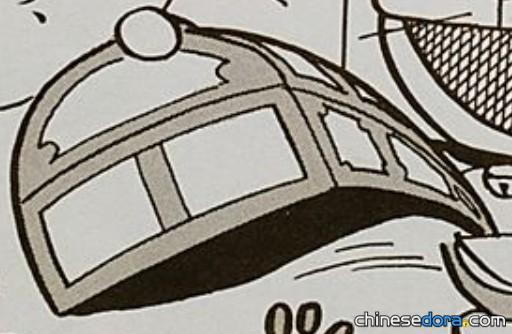 尋寶組合（宝さがしセット）