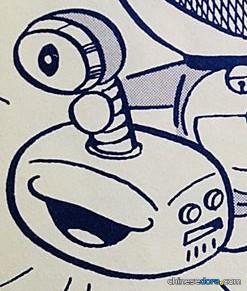 翻譯機（ホンヤク機）
