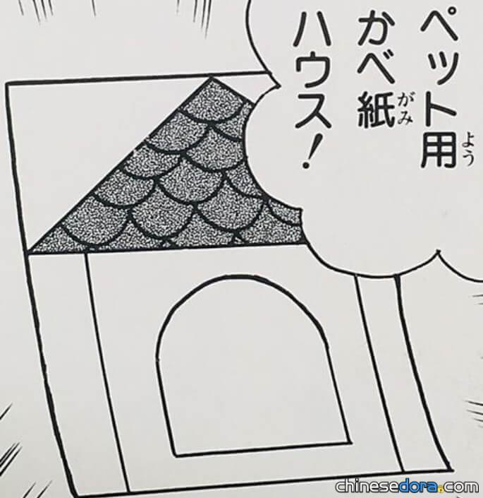 寵物專用壁紙屋（ペット用かべ紙ハウス）