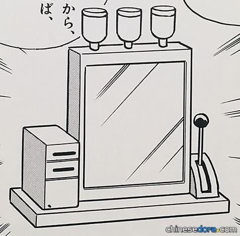 DNA自動鑑定機（DNA自動鑑定機）